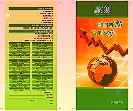 深度公司万华化学600309:业绩符合预期石化与新材料产品持续放量